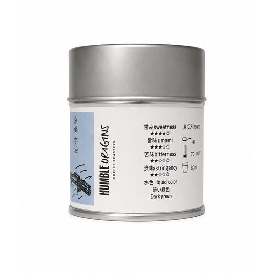 Eiryoku 'Reflecting Green' - Uji Matcha 30g